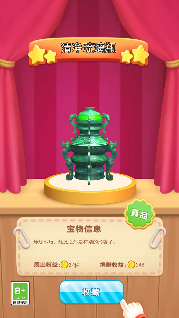 截圖1