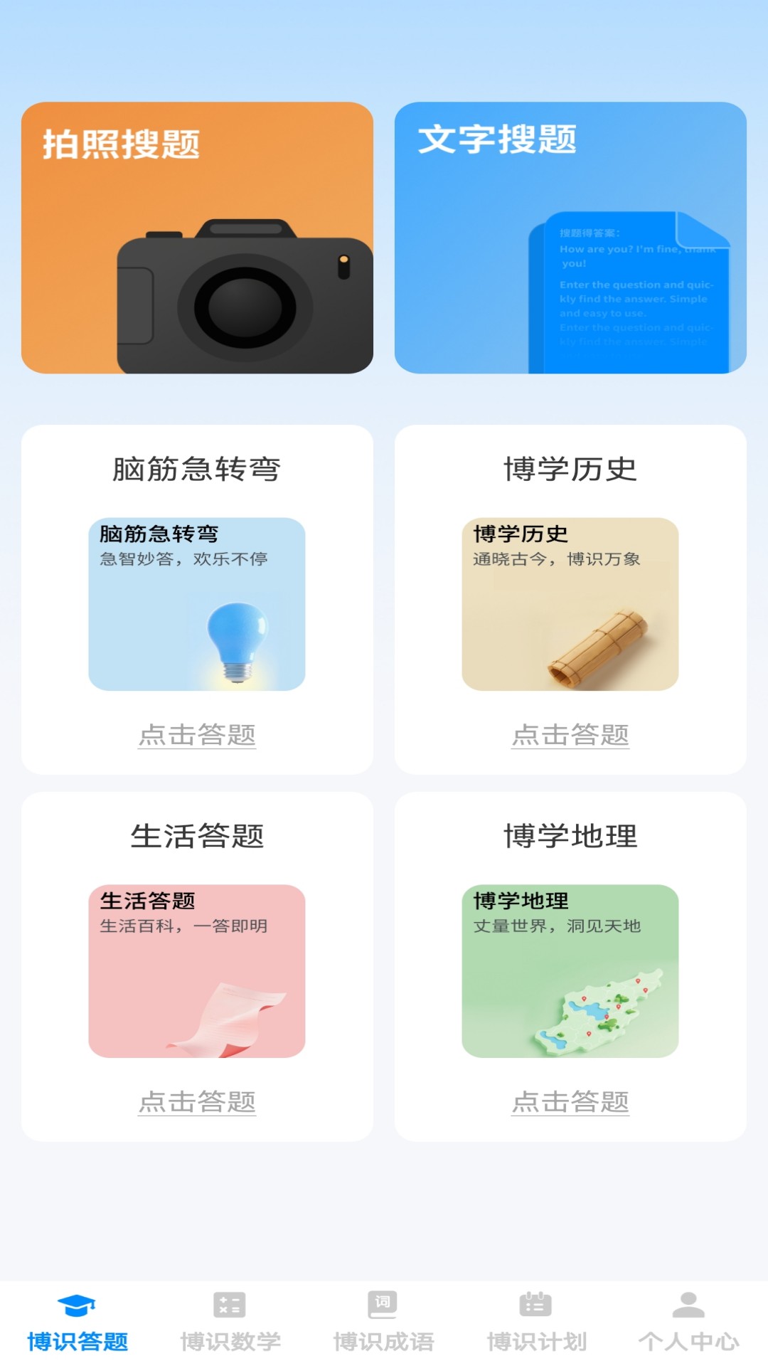 截圖1