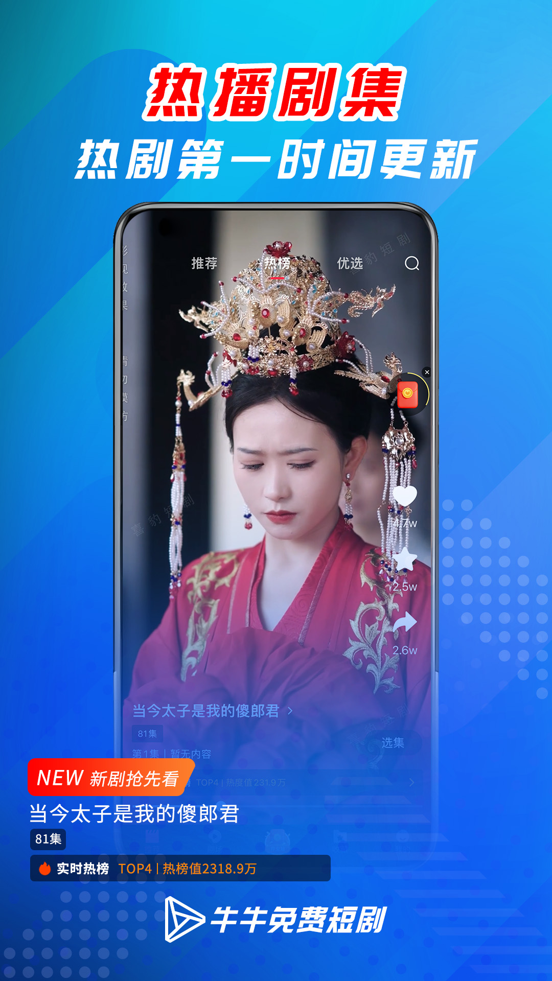 截圖3