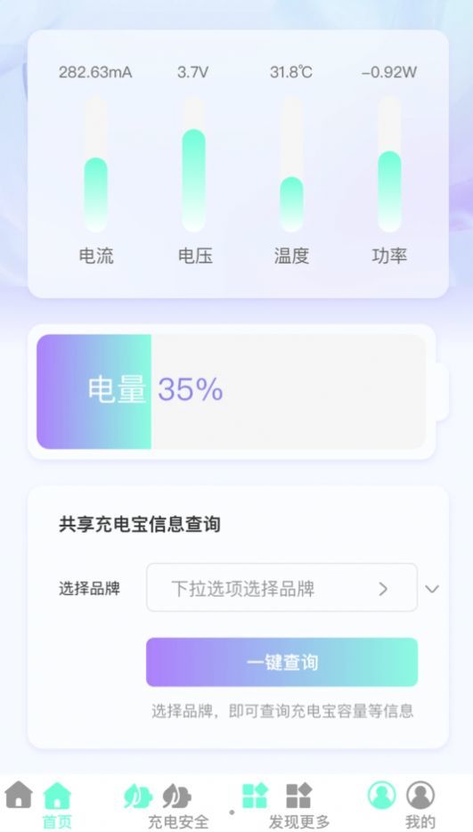 截圖3