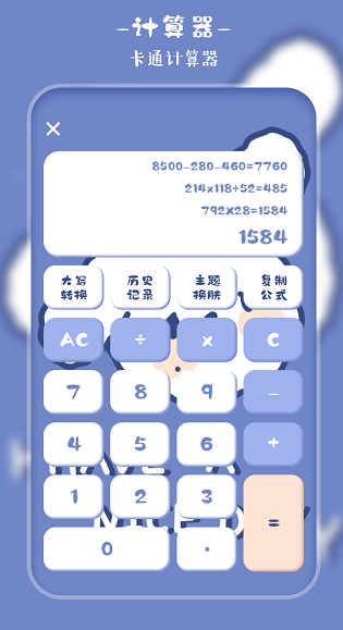 截圖3