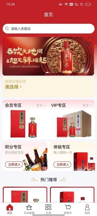 截圖2