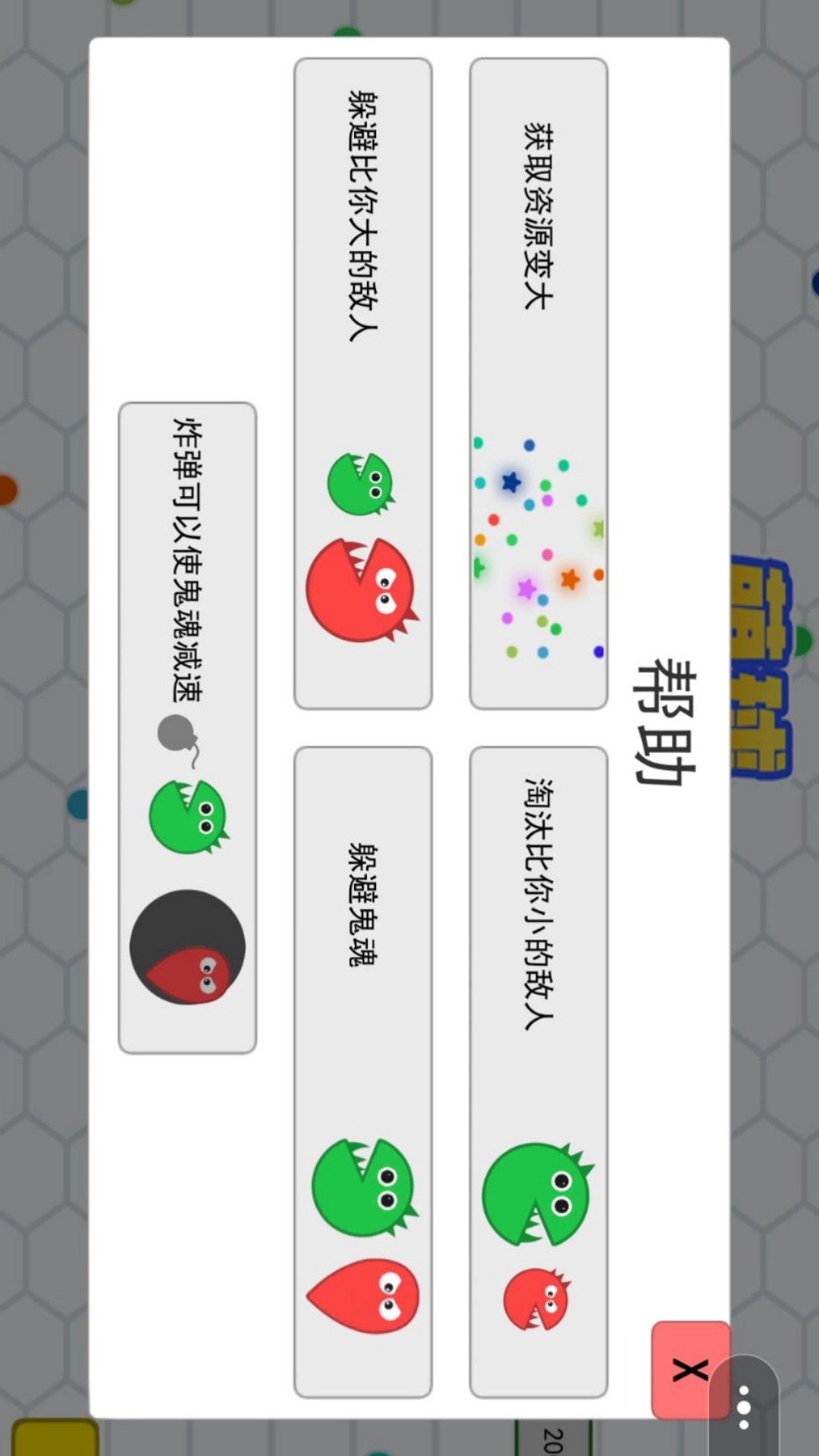 截圖3
