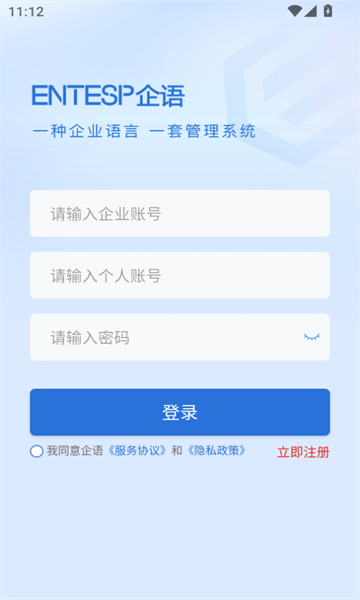 截圖3