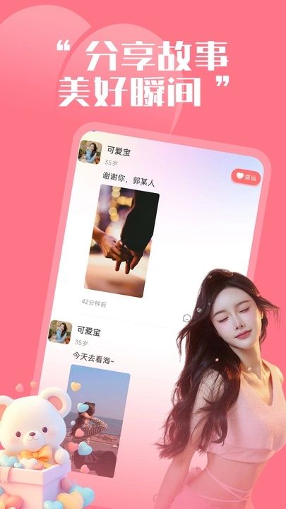 截圖3