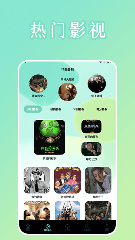 截圖4