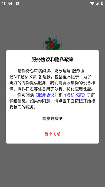 截圖2