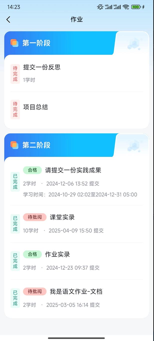 截圖2