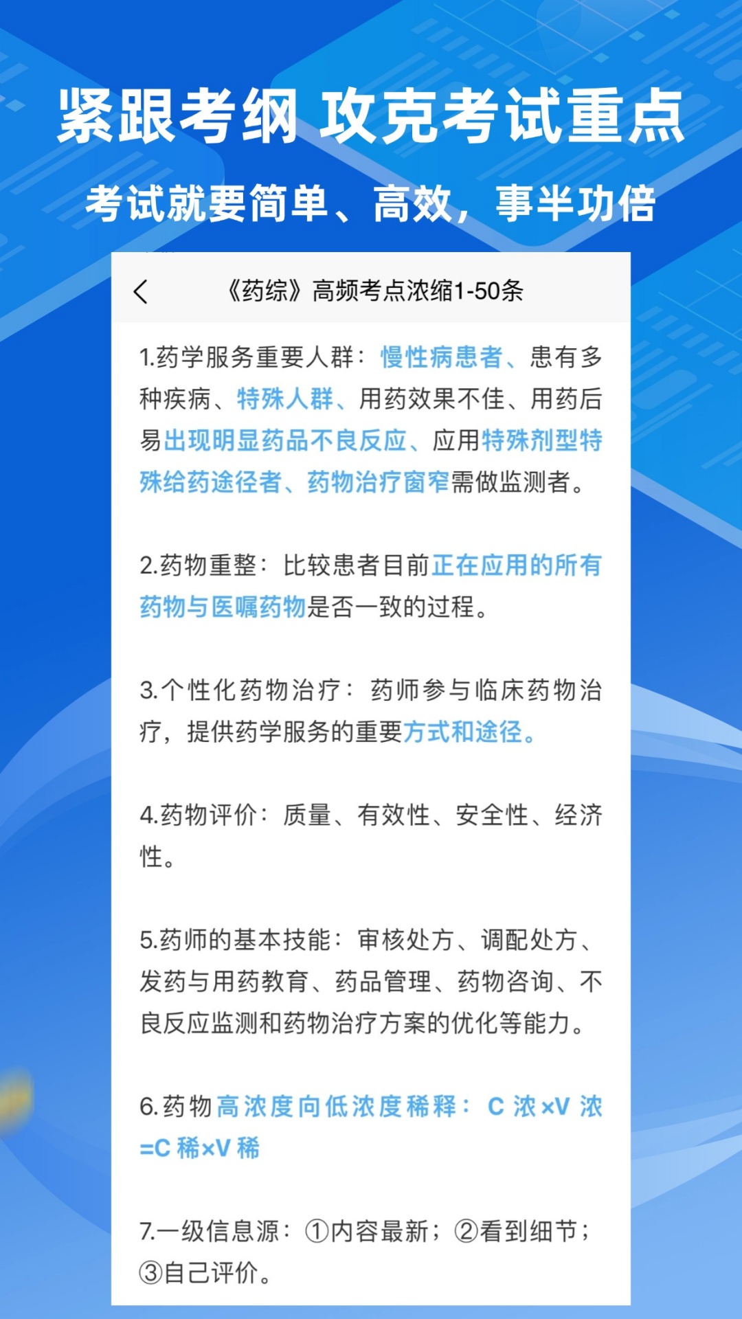 截圖3
