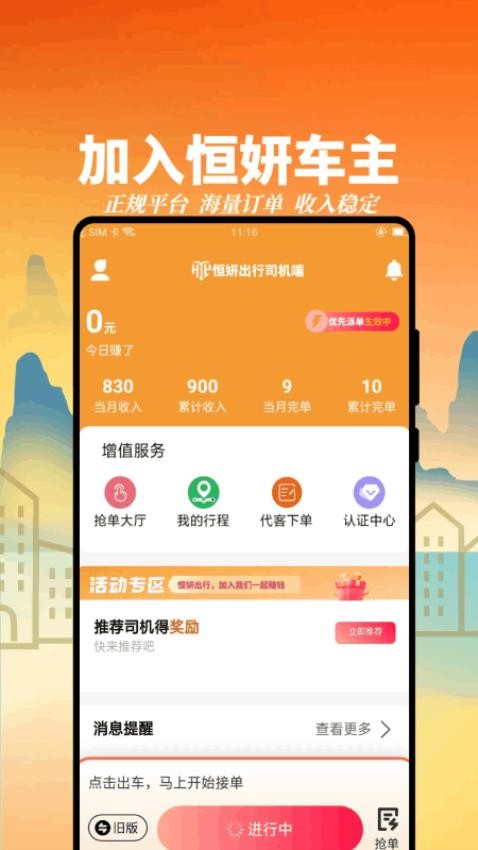 截圖2