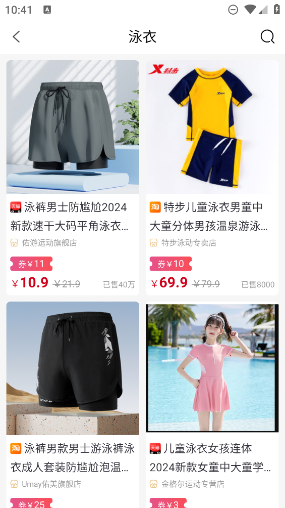 截圖3