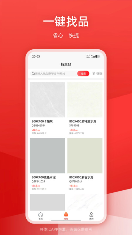 截圖4