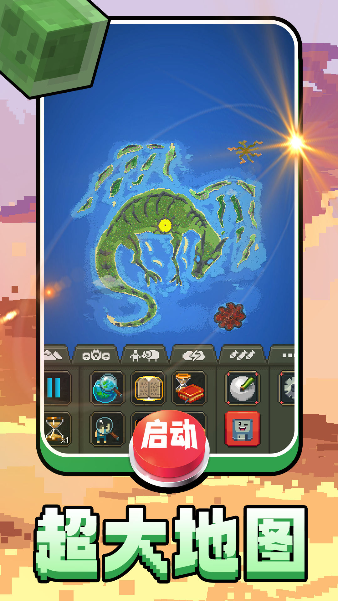 截圖1