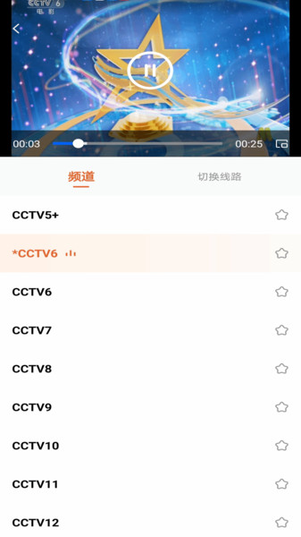 截圖3
