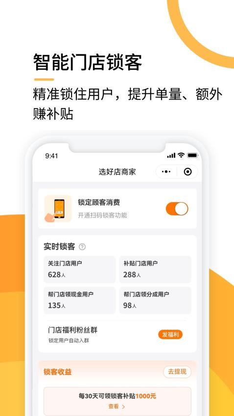 截圖1