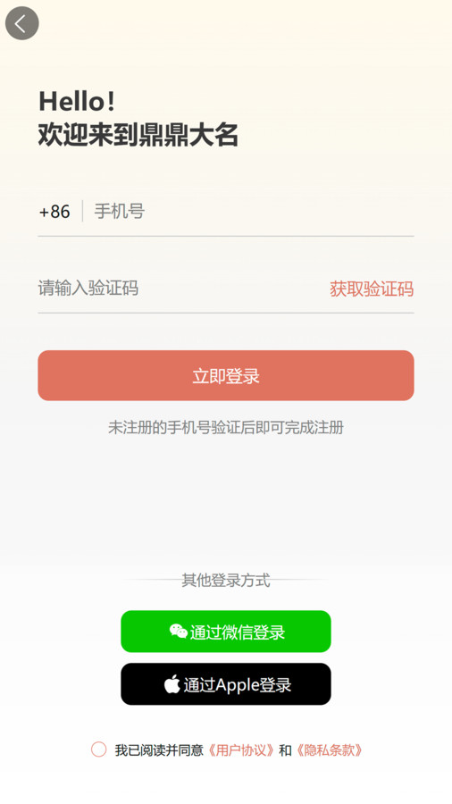 截圖1