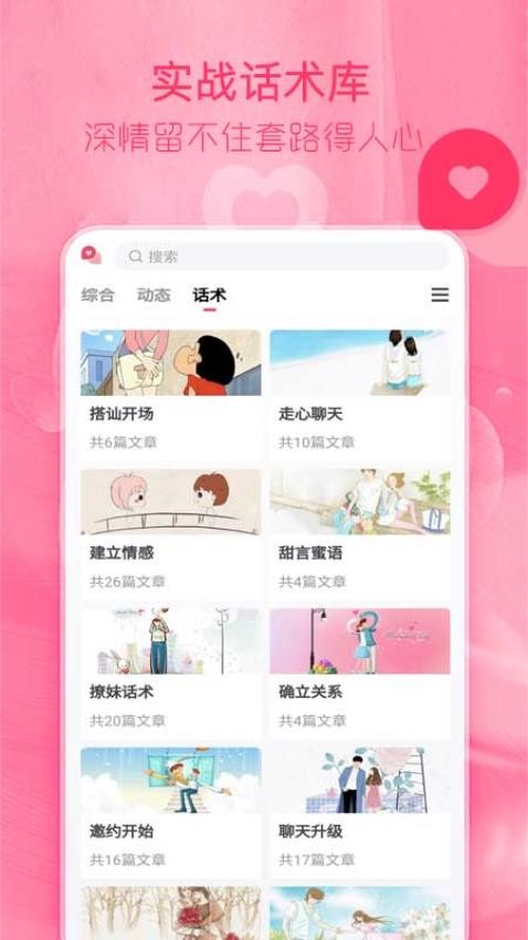 截圖4