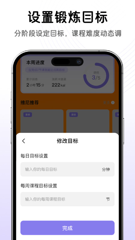 截圖4