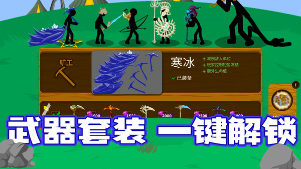 截圖2