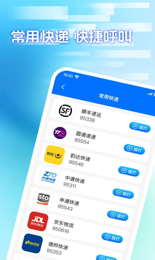 截圖3