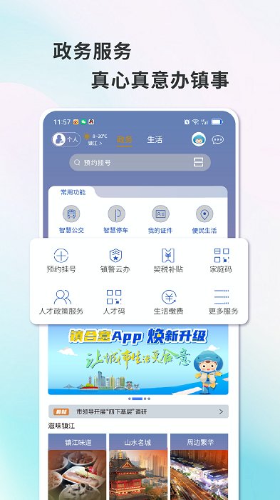 截圖4