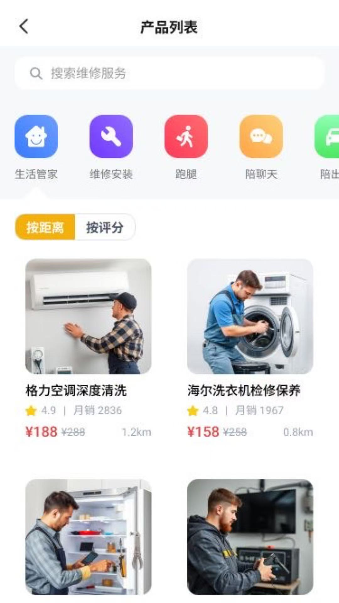 截圖1
