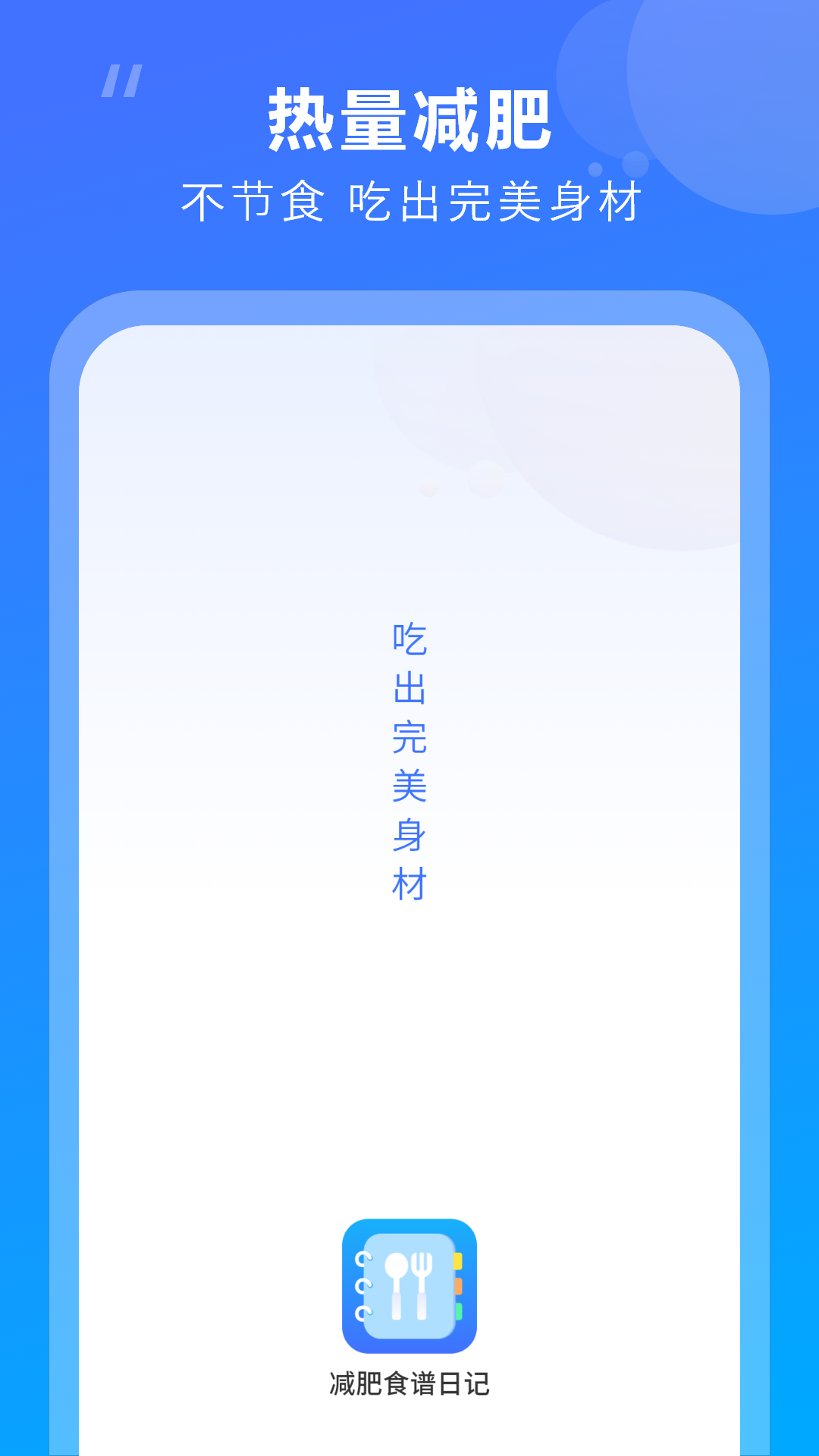 截圖3