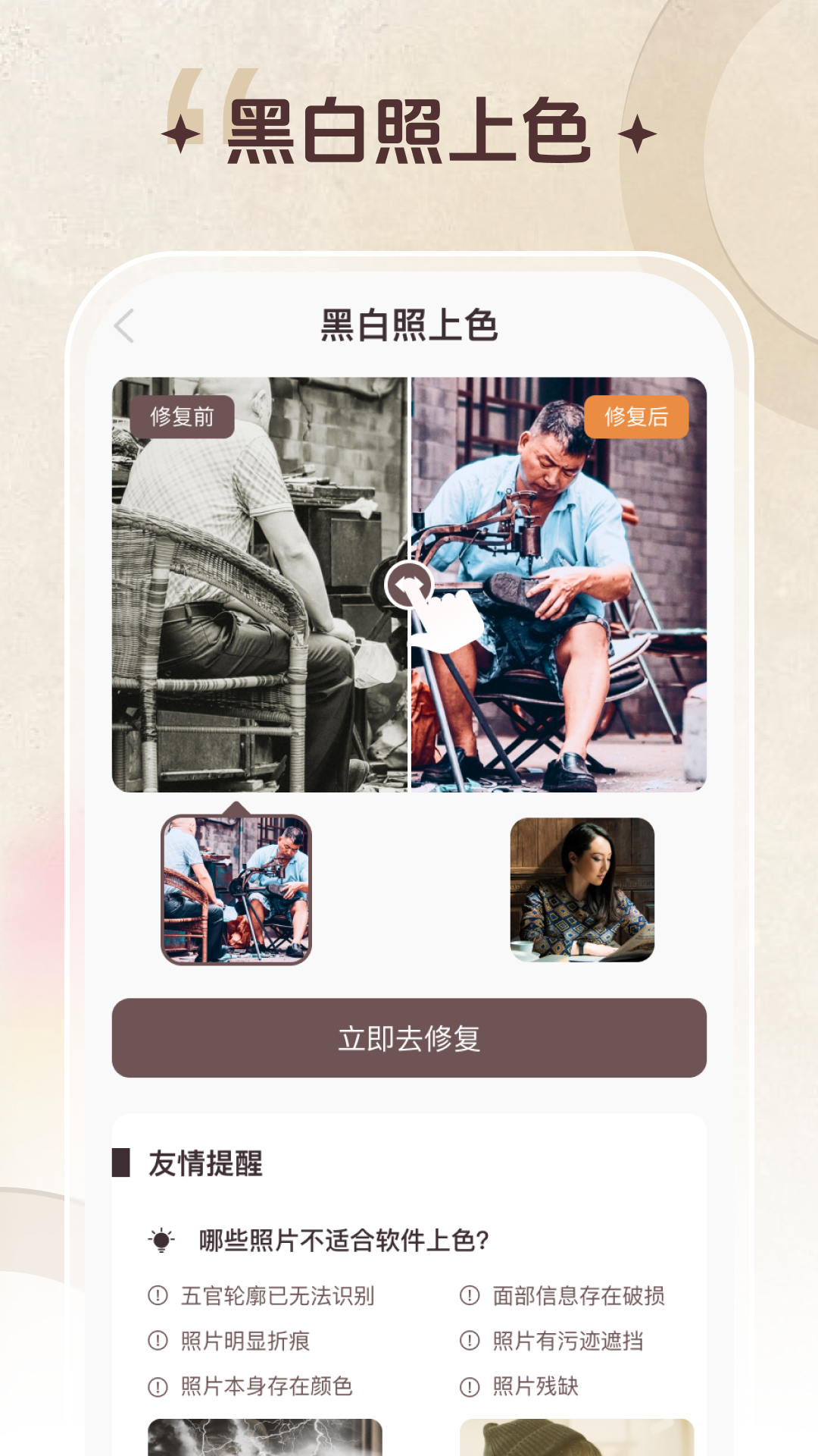 截圖1