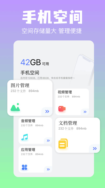 截圖2