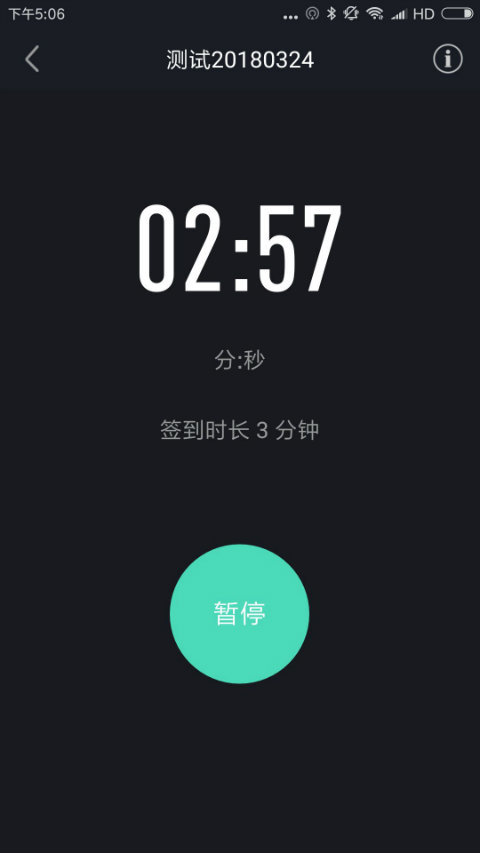 截圖1