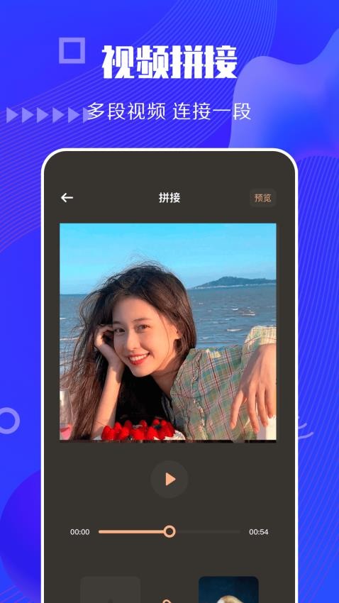 截圖2