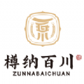 樽納百川軟件