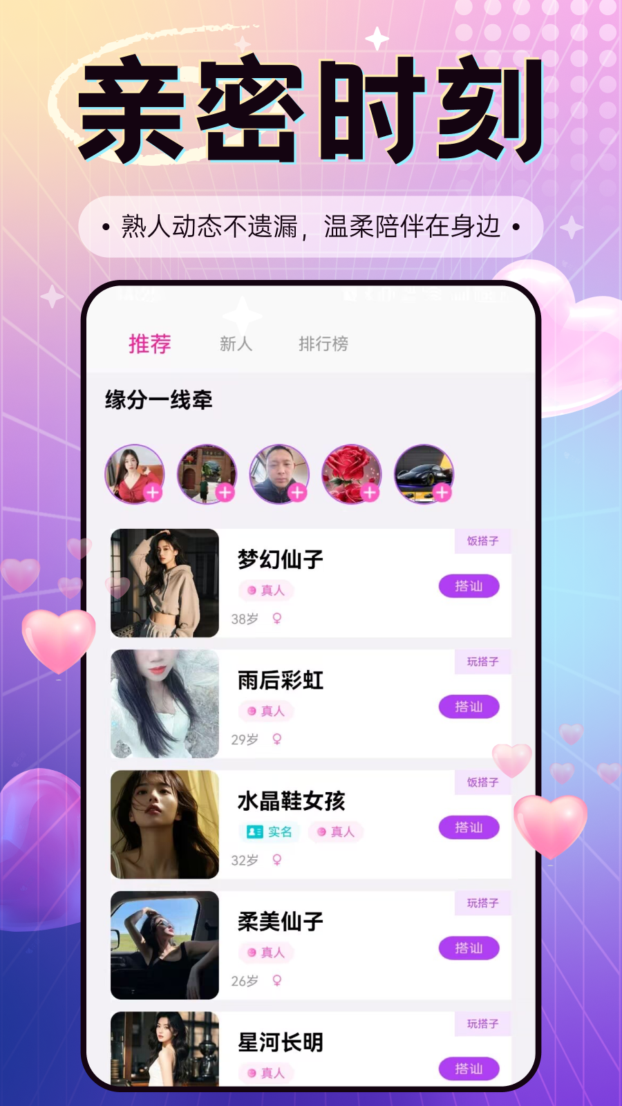 截圖3