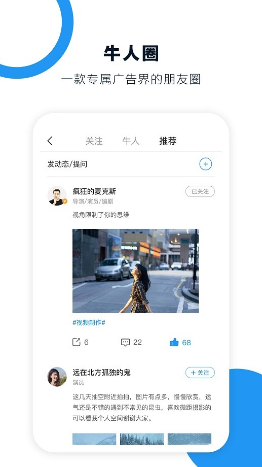 截圖3