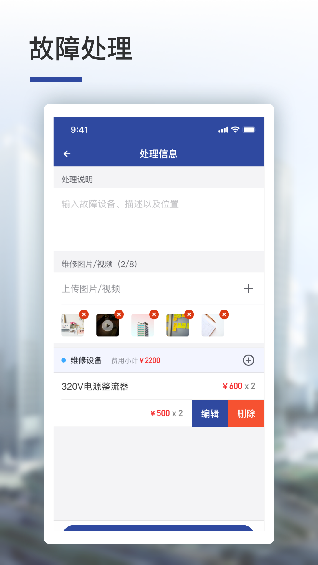 截圖1
