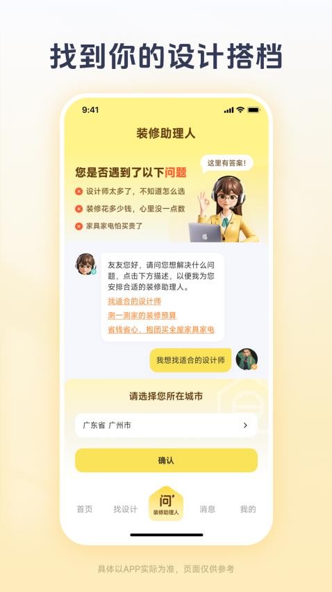 截圖1
