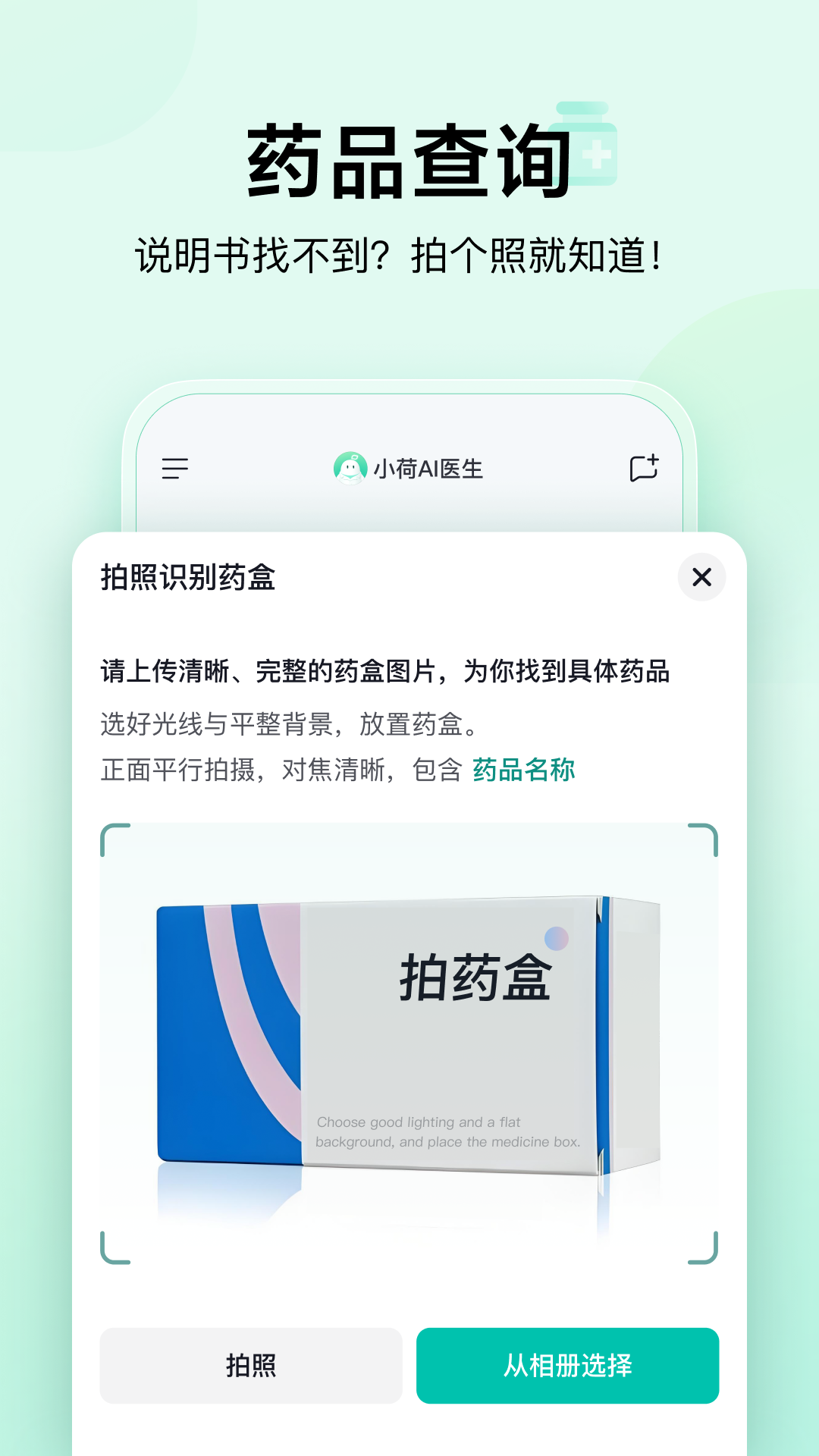 截圖2
