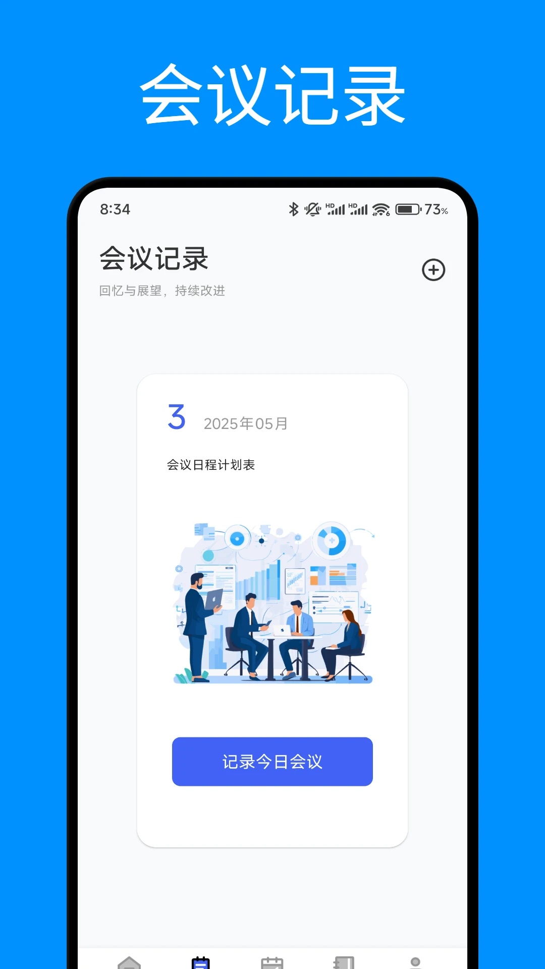 截圖2