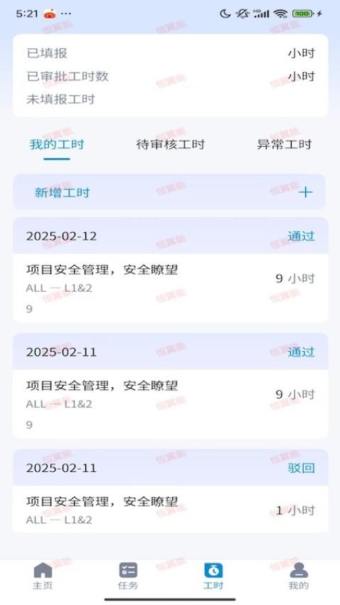 截圖1