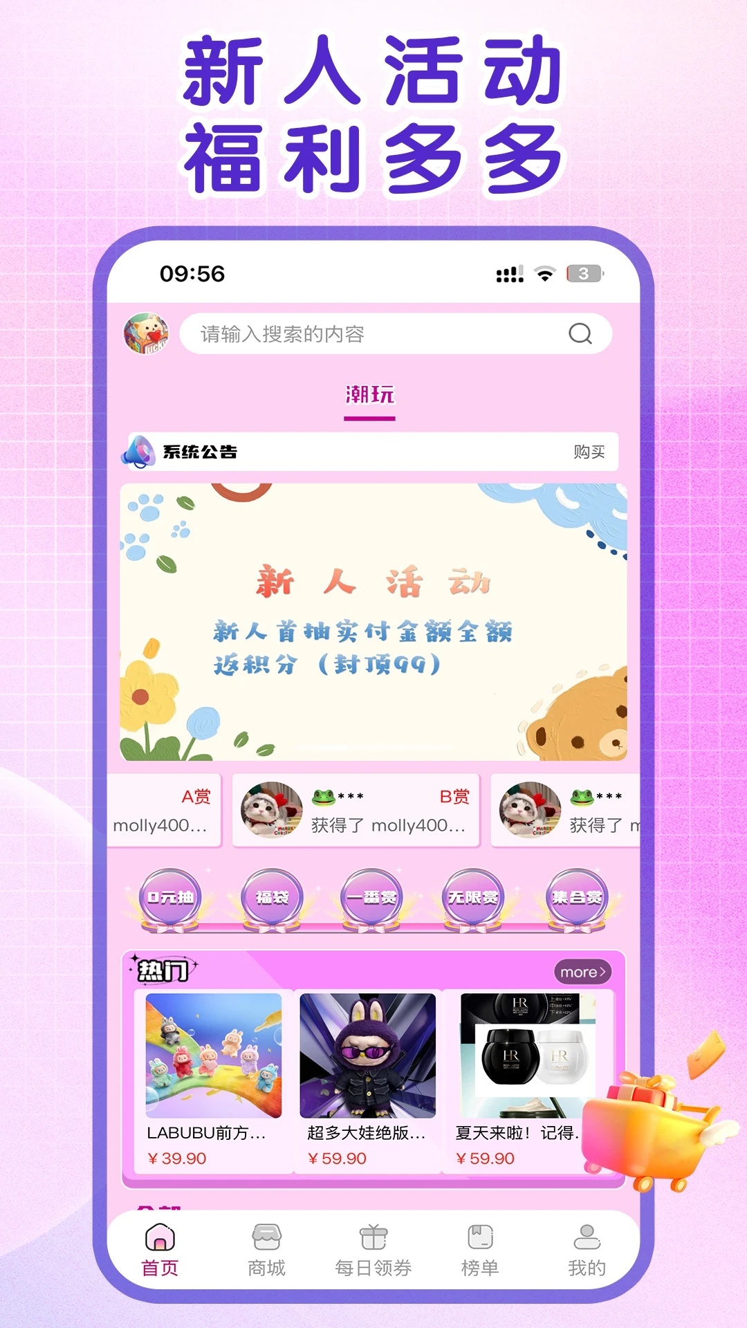 截圖1