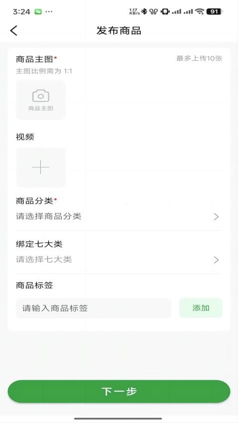 截圖3