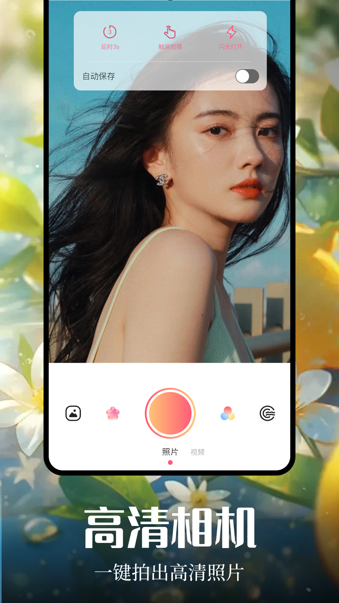 截圖3