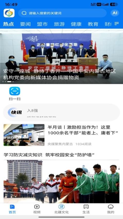 截圖2