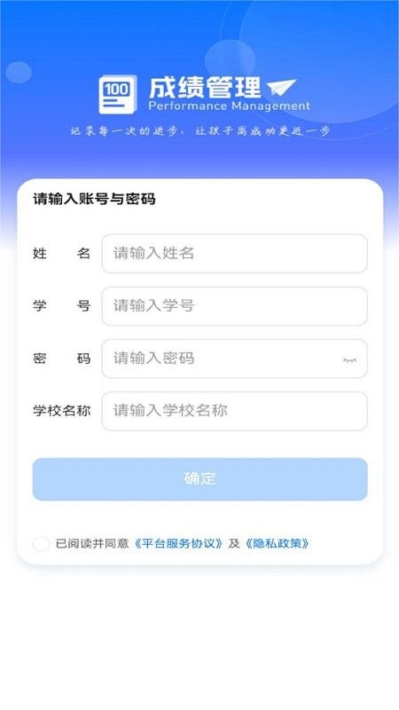 截圖4
