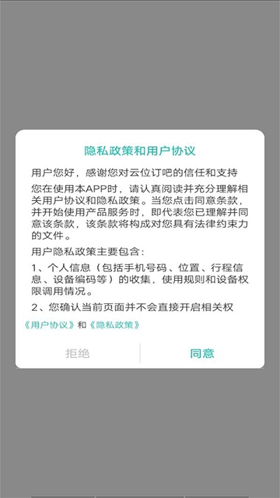 截圖4