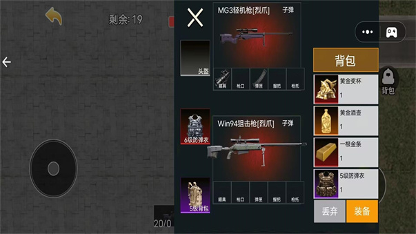 截圖3