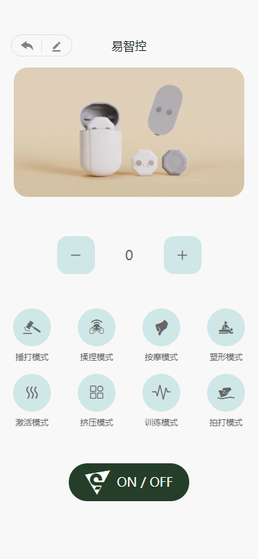截圖3