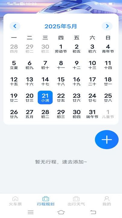 截圖2