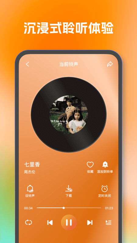截圖4