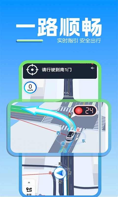 截圖1